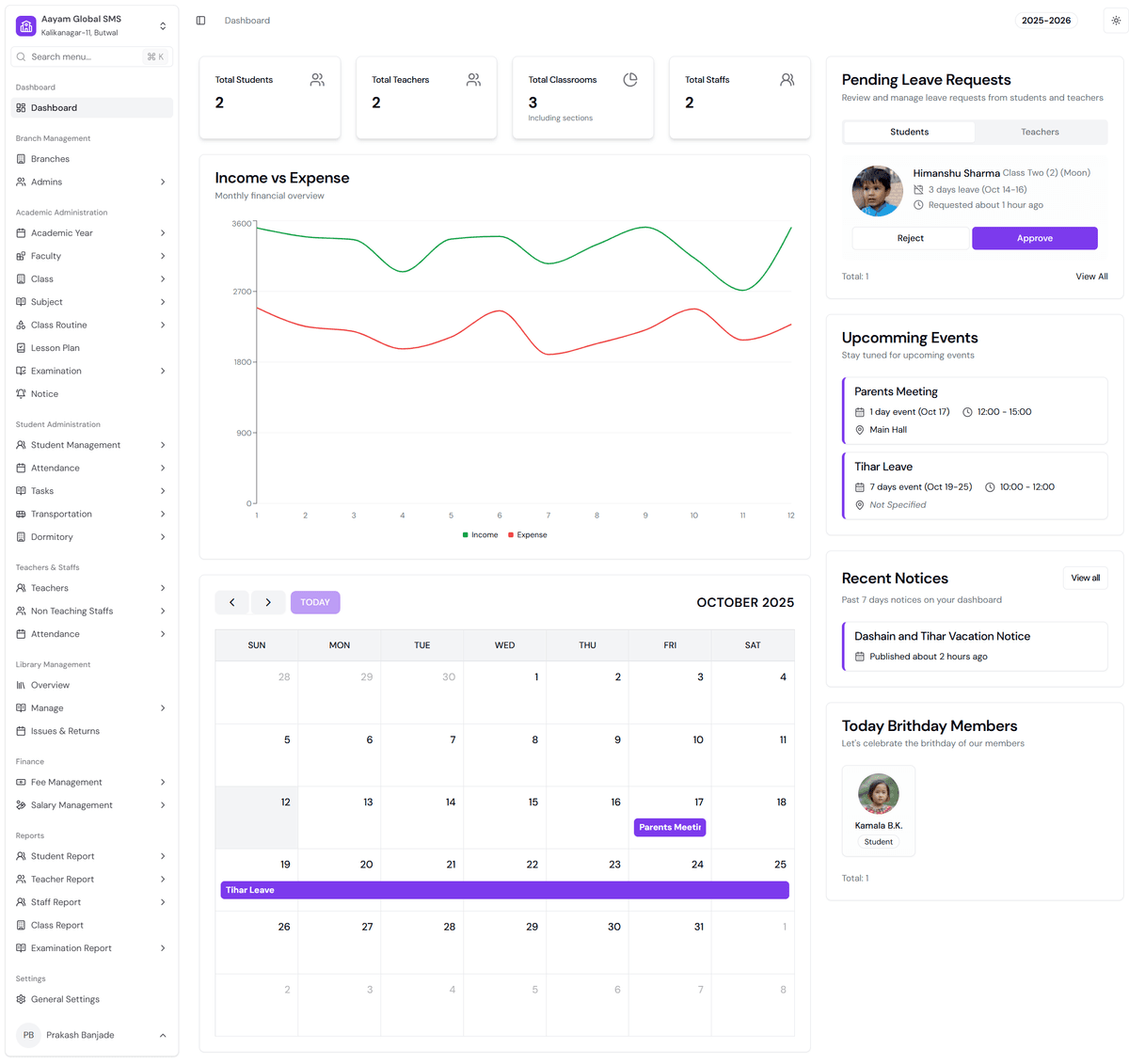 School Management System
